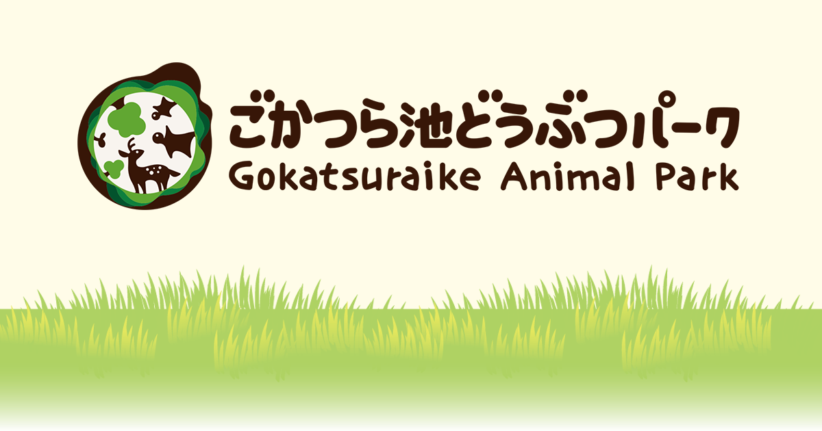 4月の期間限定イベント情報